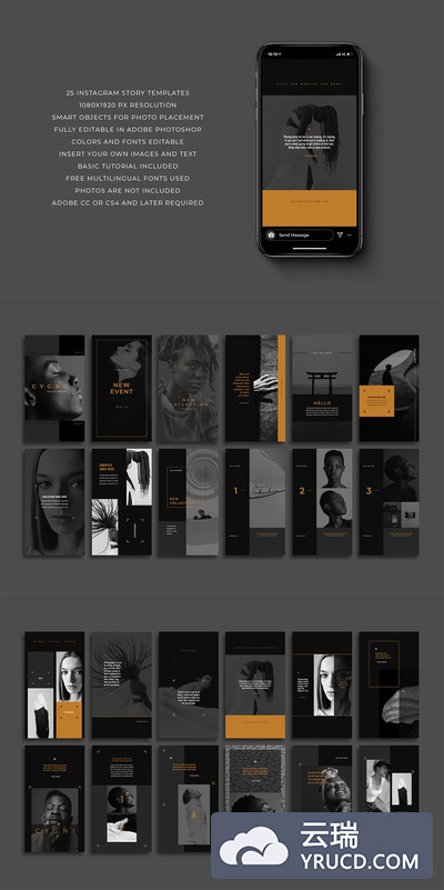 社交名片页面设计竖版模板 (PSD)