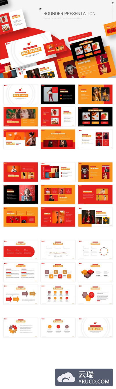 时尚醒目配色的高品质多用途大数据powerpoint幻灯片演示模板（pptx）