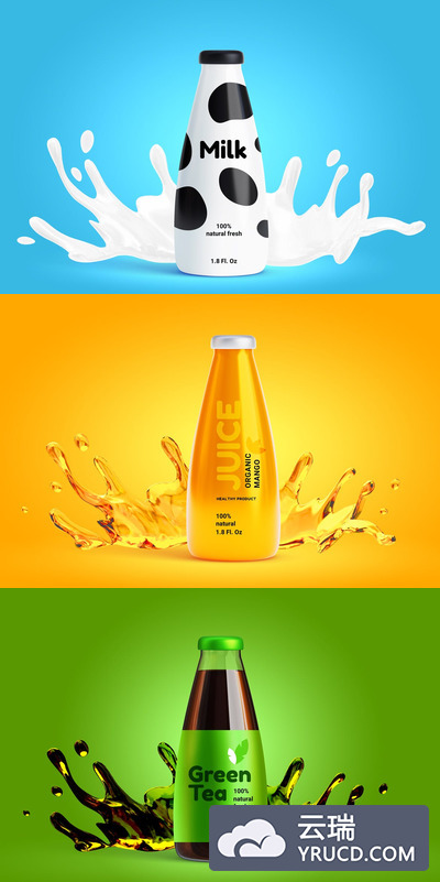 3d饮料瓶模型样机（PSD）