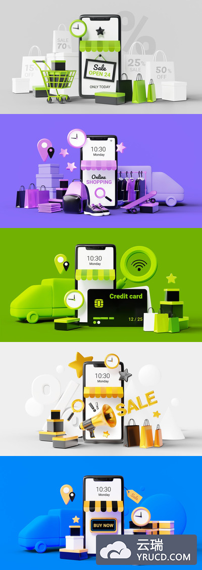 3d 电商场景手机样机场景（PSD）