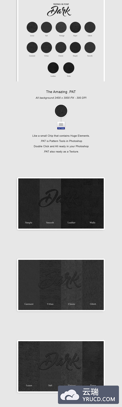 深色皮质纹理素材(JPG,PAT)