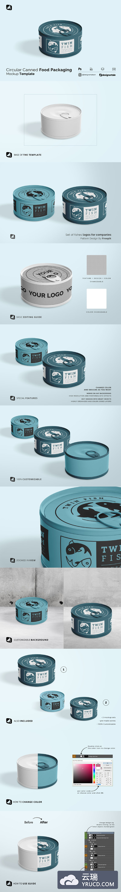 圆形罐头食品包装设计样机模板