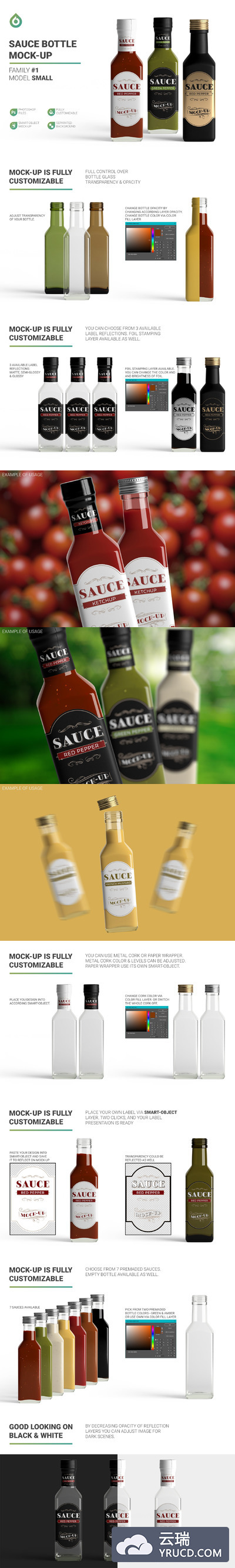 酱料瓶标签展示/包装设计样机模板