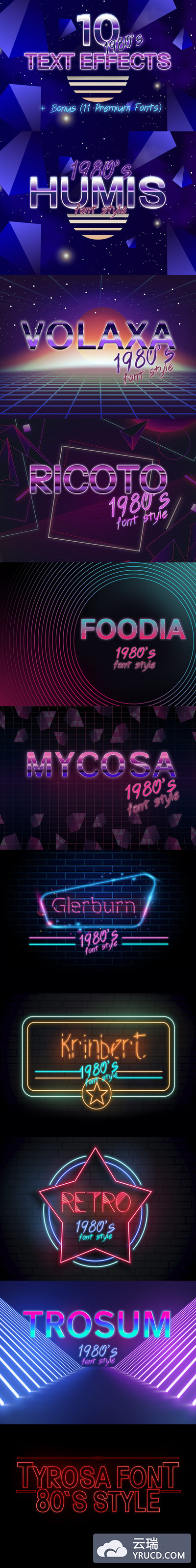 10个80年代复古风格3D立体绚丽文字效果图层样式大集合