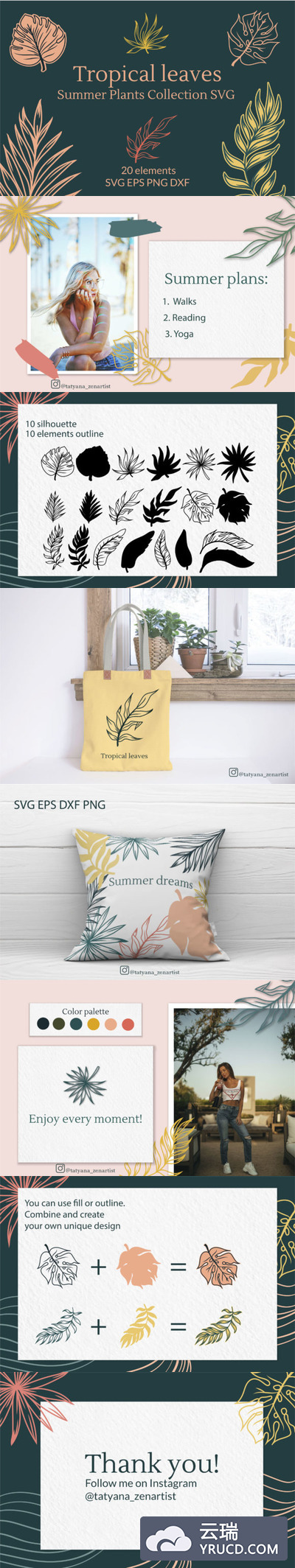 夏季热带树叶植物图形收藏集