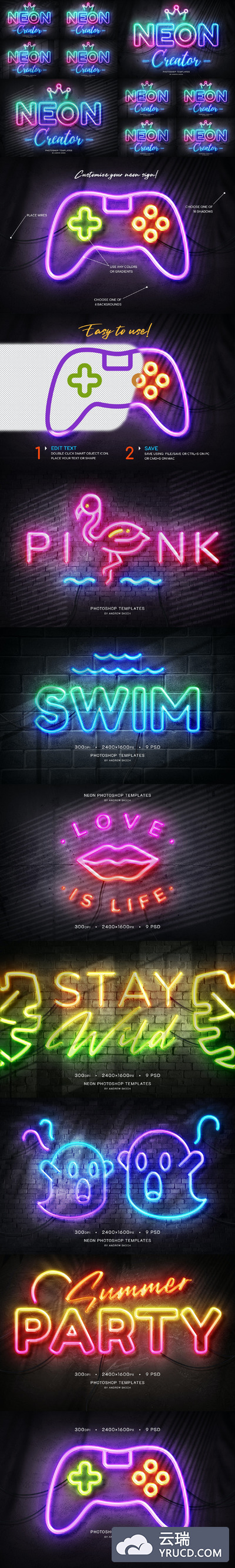 霓虹灯酷炫PS字体图层样式（PSD）