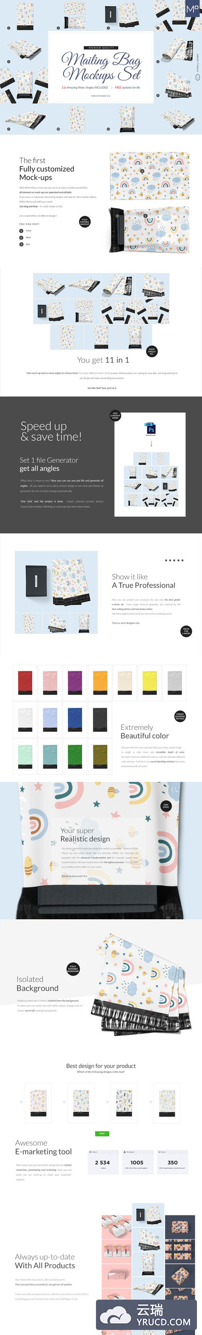 物流快递包装袋&邮件运送箱图案/包装设计展示效果图样机