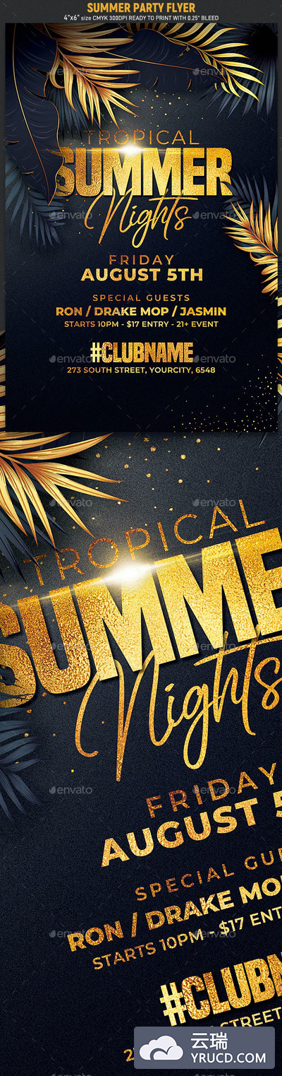 优雅的夏日聚会活动海报传单模板（PSD）