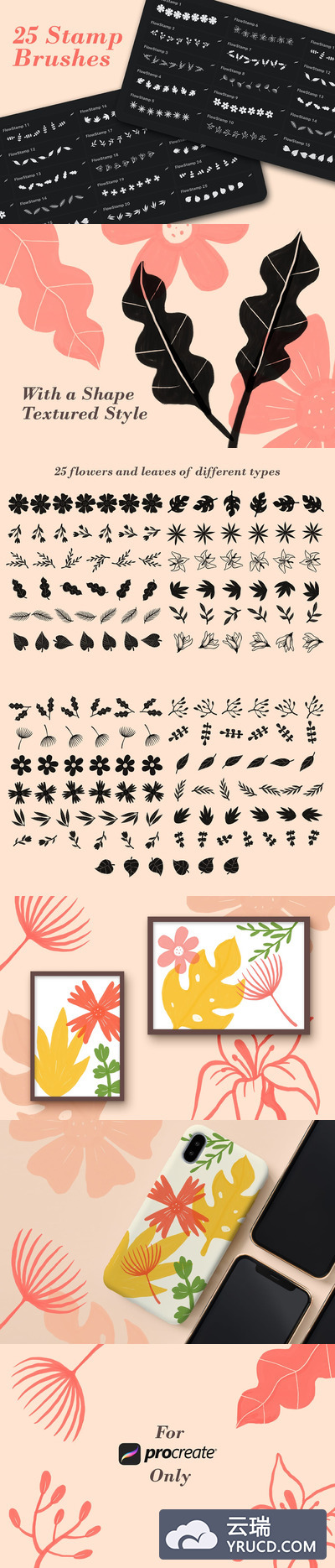 各种树叶元素的 Procreate 笔刷（brushset）