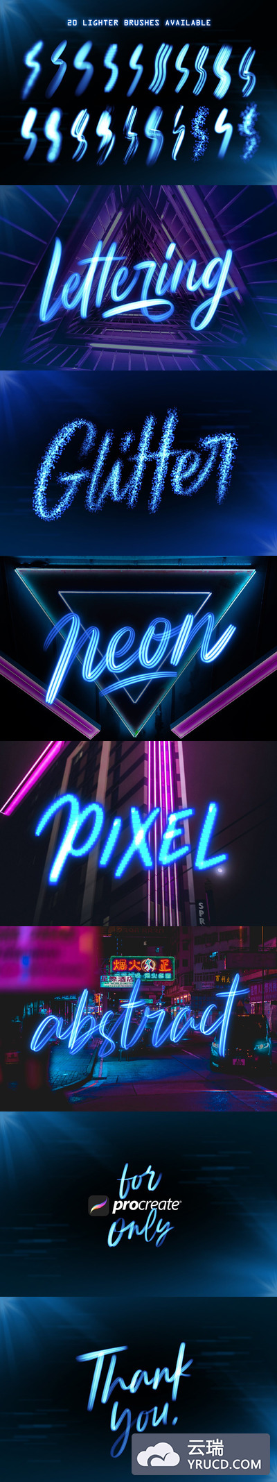 各种描边效果的- Procreate 笔刷（brushset）