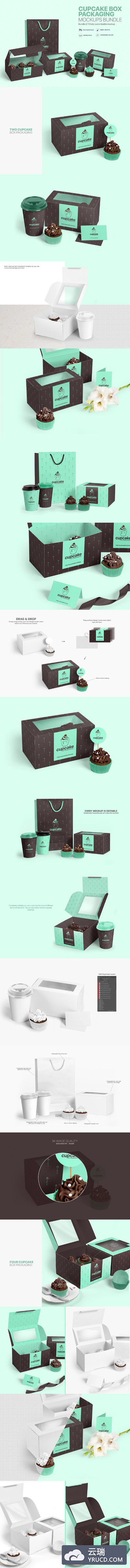 蛋糕盒包装设计样机套装