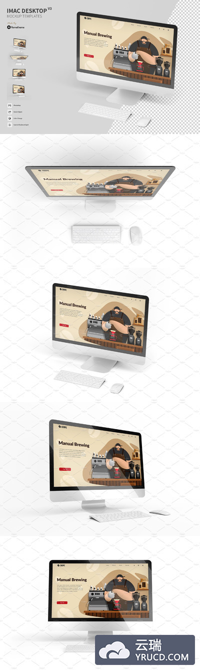 iMac一体机电脑屏幕网页设计展示样机模板