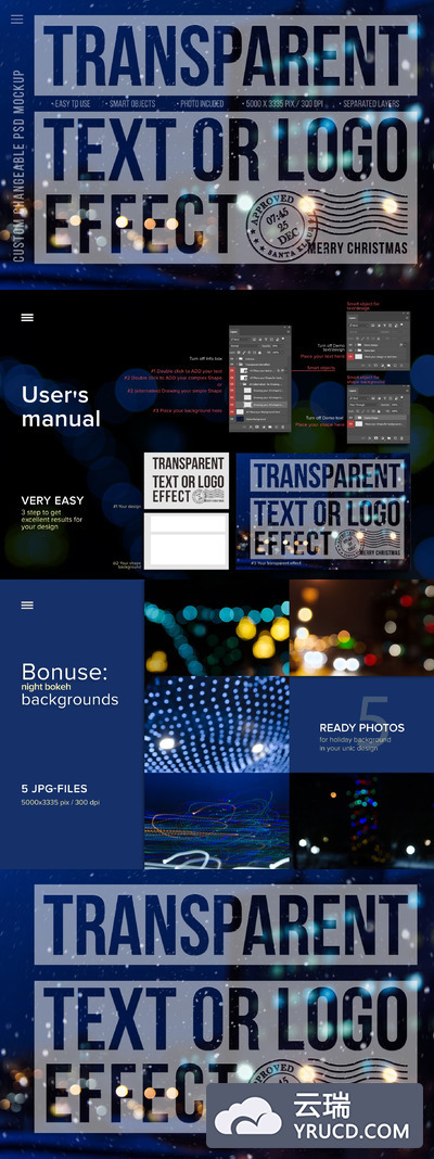 透明文字&徽标Logo效果psd样机模板