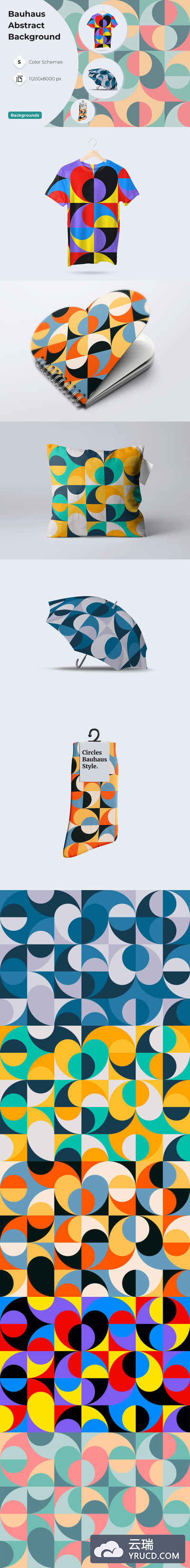 时尚高端简约清新多用途包豪斯风格圆圈背景底纹纹理集合