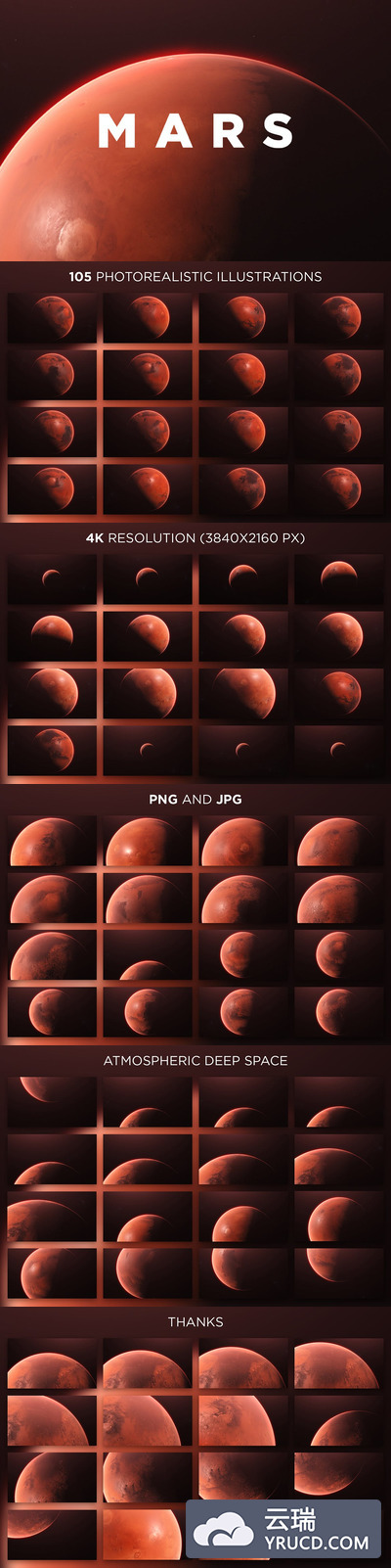 震撼的时尚高端太空宇宙火星背景底纹纹理集合