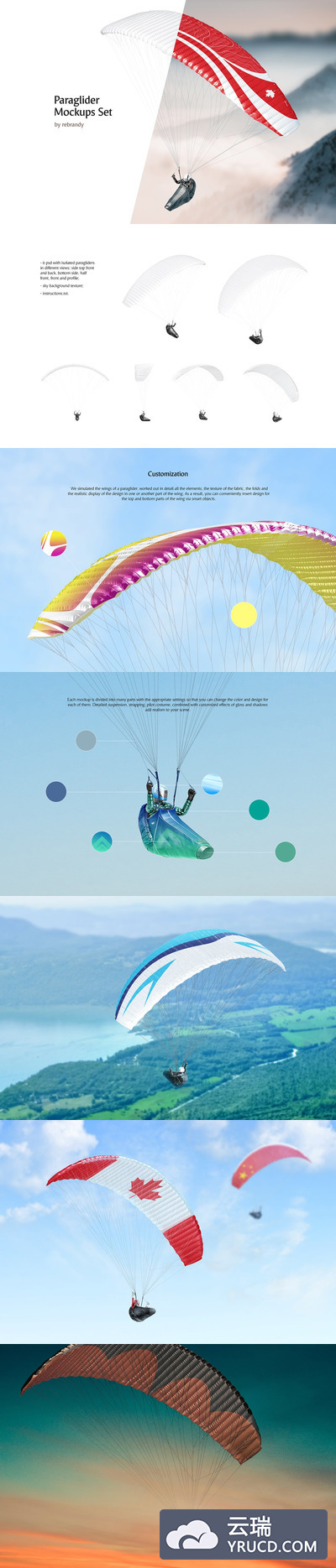 滑翔伞图案/Logo/品牌设计样机模板合集