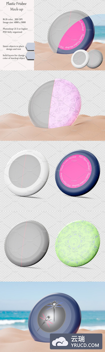 运动装备塑料飞盘图案设计样机模板