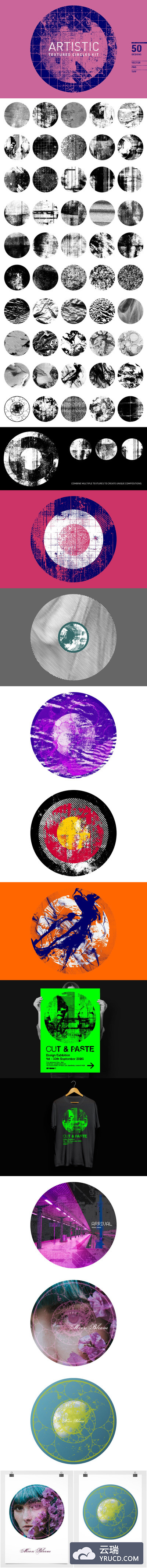 时尚高端抽象艺术纹理圆圈矢量几何图形背景底纹纹理集合