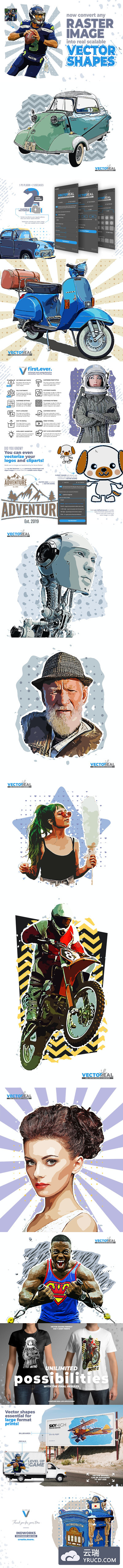 矢量绘制转换PS插件（JSX）