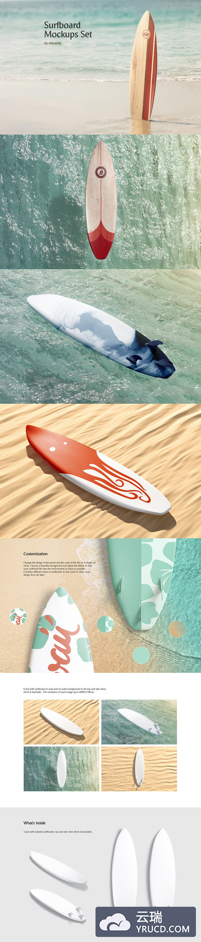 冲浪板图案设计样机合集