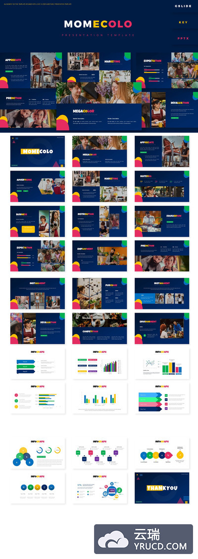 时尚清新简约多用途大数据powerpoint幻灯片演示模板（pptx）