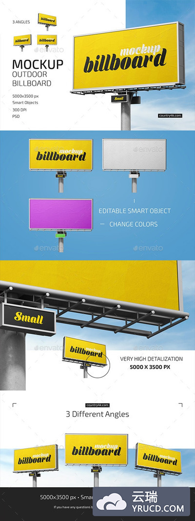 城市户外广告牌样机模板合集