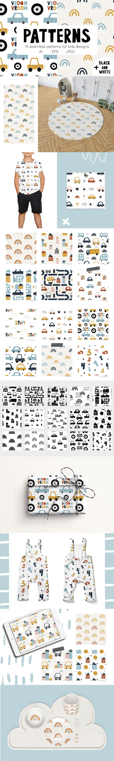 超级可爱的汽车无缝图案收藏集