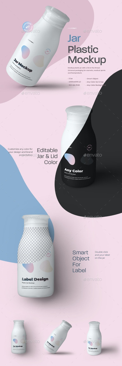 3个塑料罐化妆品/医疗/食品包装设计样机模板