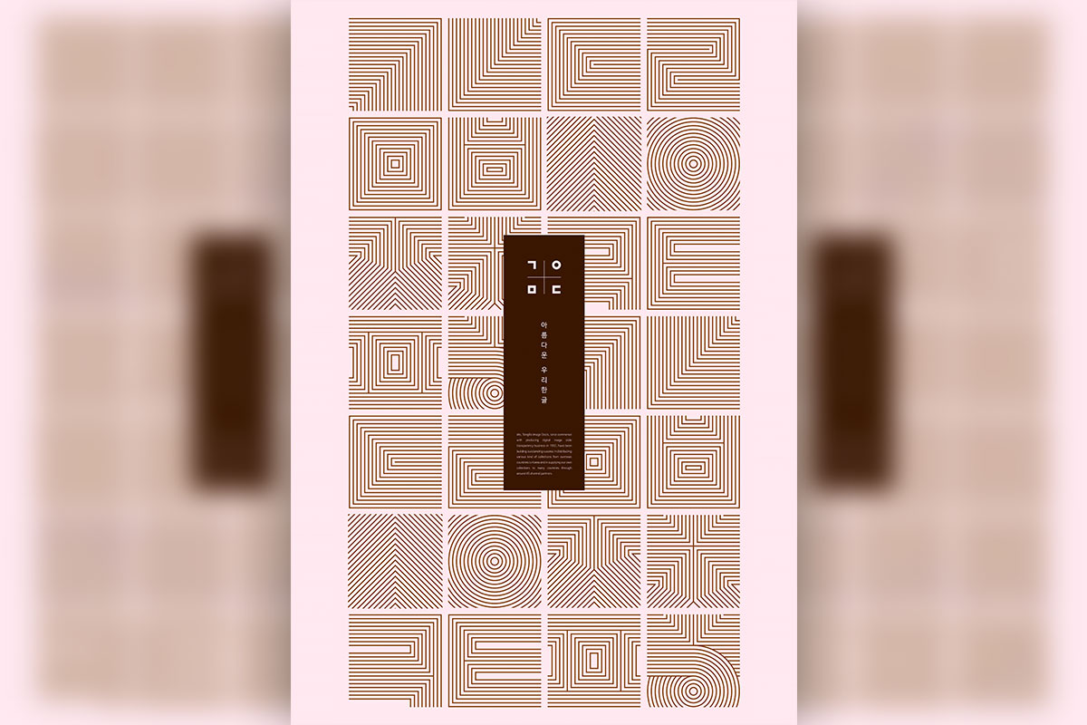 3D错觉视觉几何线条图案海报图形psd素材