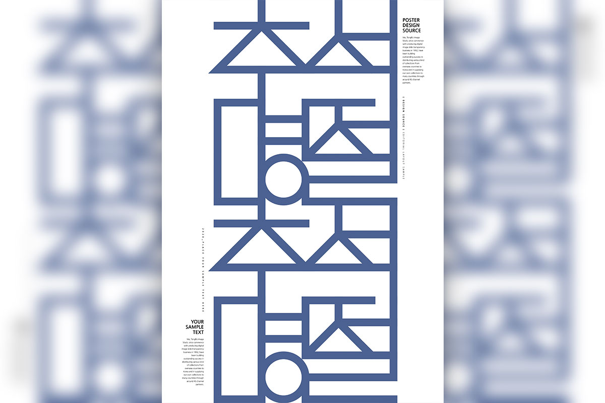 创意粗线条元素秋夕节海报图形psd素材