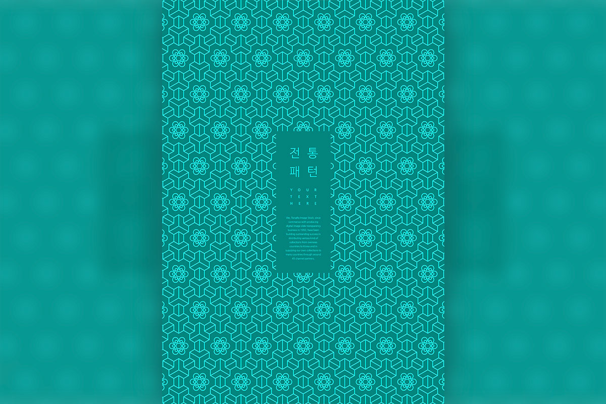 抽象青色花纹无缝图案背景素材[psd]