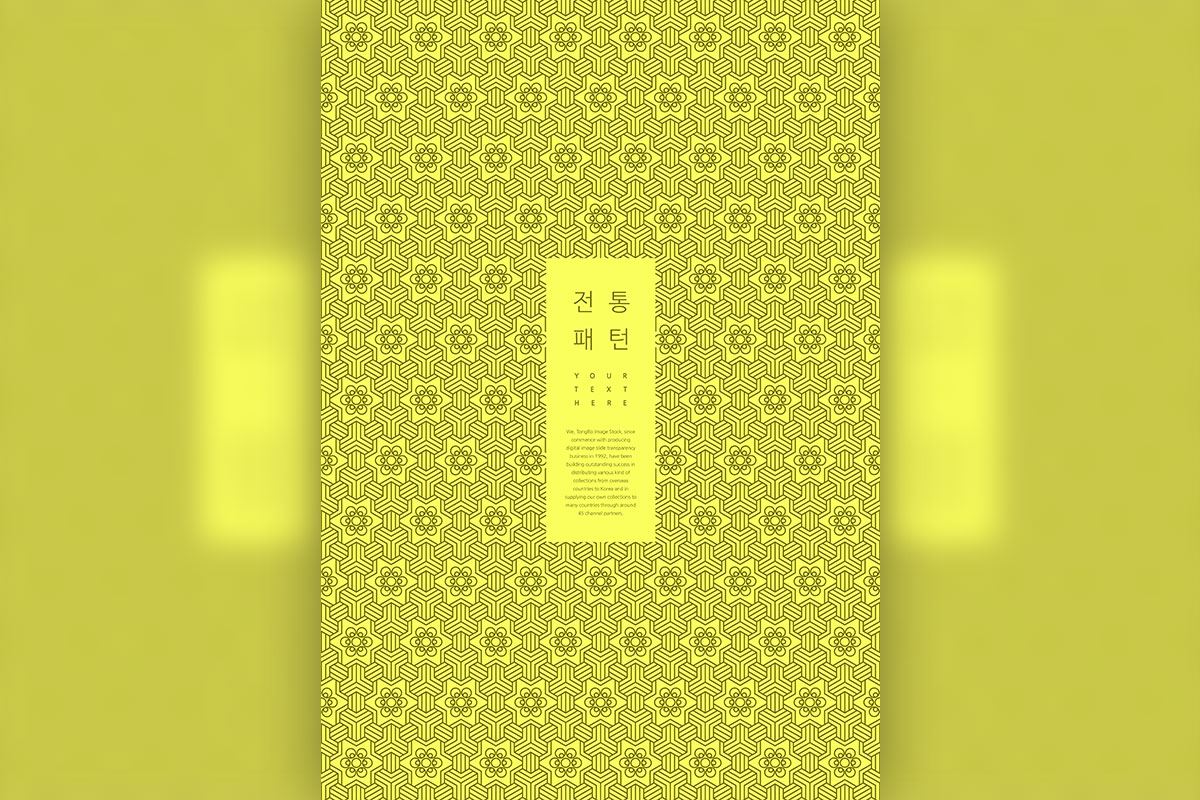 抽象黄色花纹无缝图案背景素材[psd]