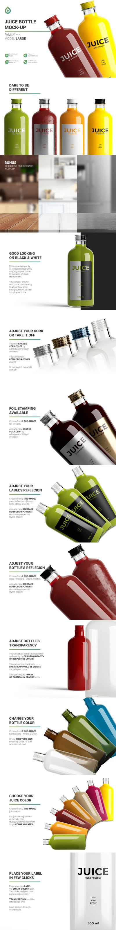 纯色果汁瓶样机设计素材
