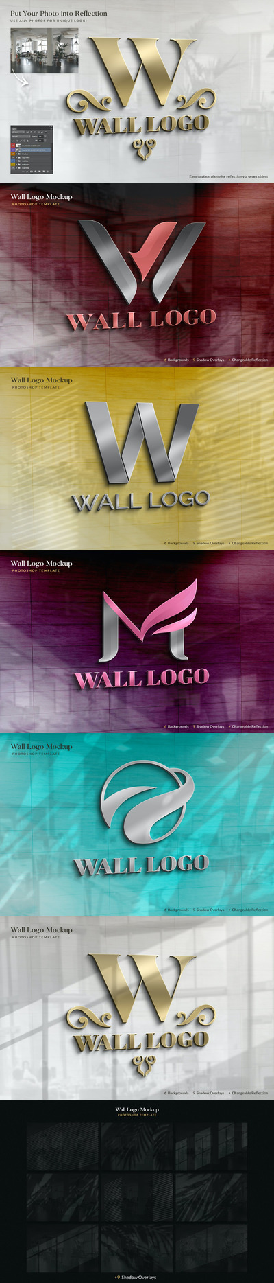 墙体LOGO设计样机（PSD）