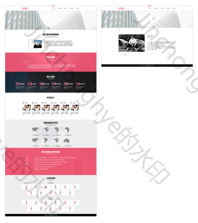 公司官网首页 详情页设计 PSD高端咨询管理网站