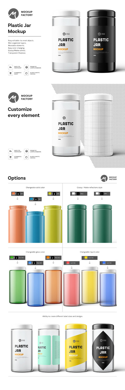 塑料罐子包装设计样机模板