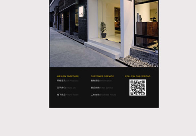 高端居家设计类公司官网模板[PSD]