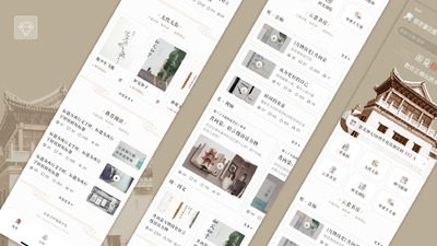 【微信小程序】碧恩优花园/北师大游园指南小程序(Sketch版)