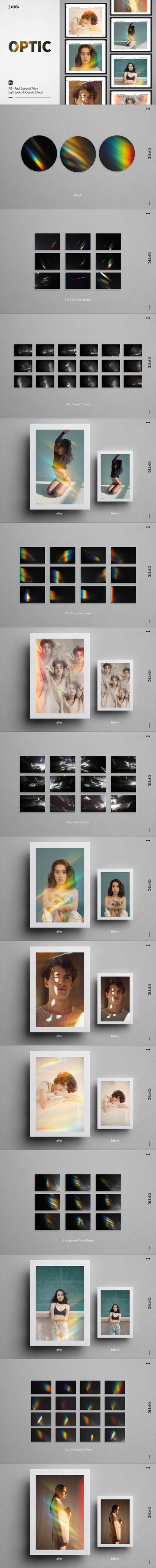 光学/棱镜/彩虹漏光ps叠层素材