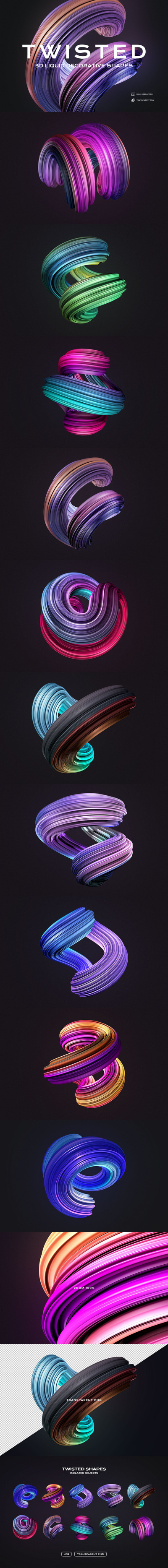 时尚高端绚丽3D立体扭曲抽象图形大集合