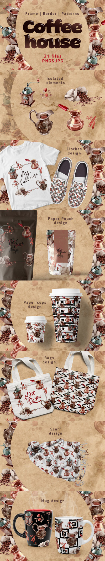 复古咖啡屋水彩插画PNG素材集