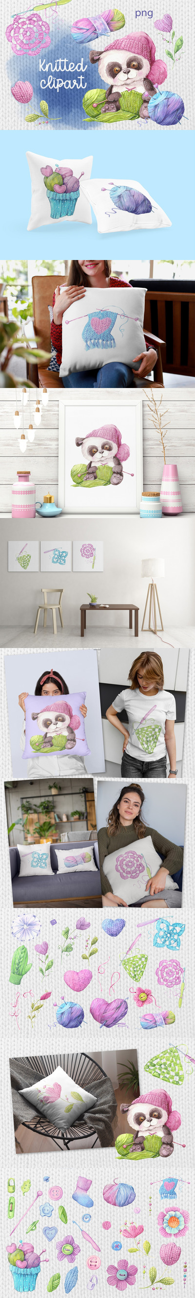 针织元素水彩剪贴画素材