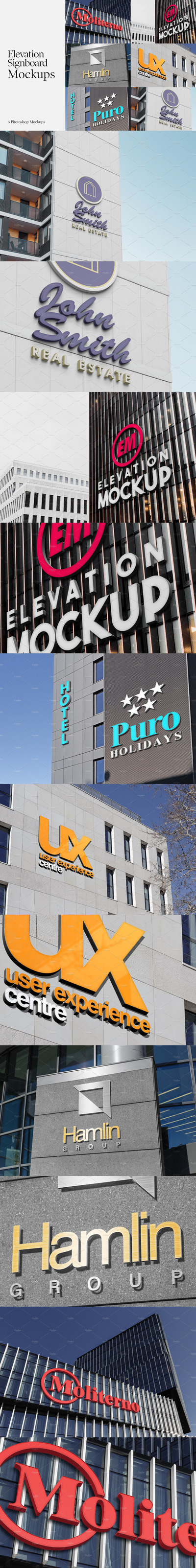 户外建筑3D企业Logo招牌样机模板