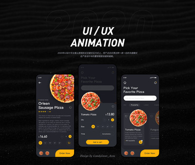原创美食类APP交互界面 UI/UX交互动效