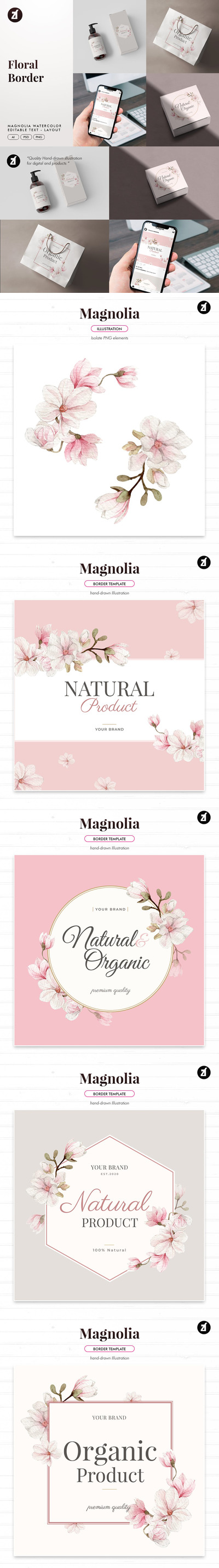 时尚高端简约清新优雅玉兰水彩框架和边框花纹纹理-AI，EPS，JPG，PNG，PSD