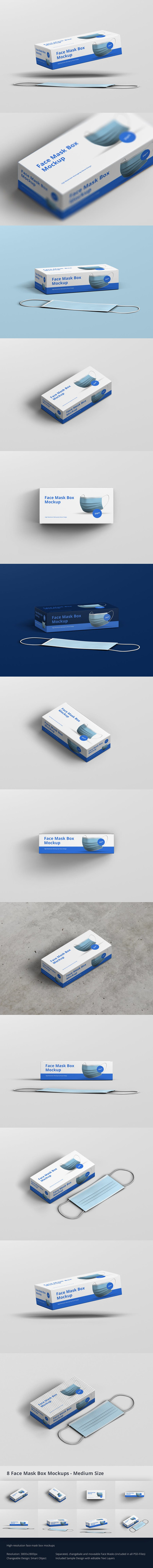 品牌口罩包装盒模型中等尺寸样机（PSD）
