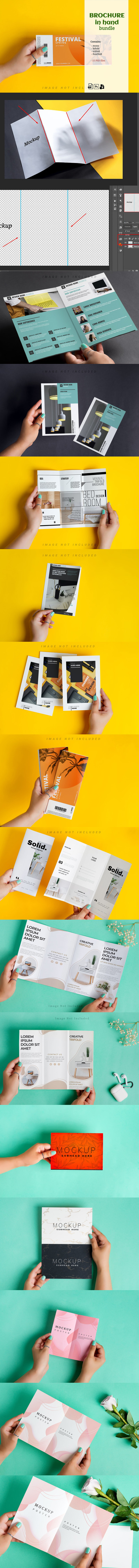 手持商业广告手册样机套件