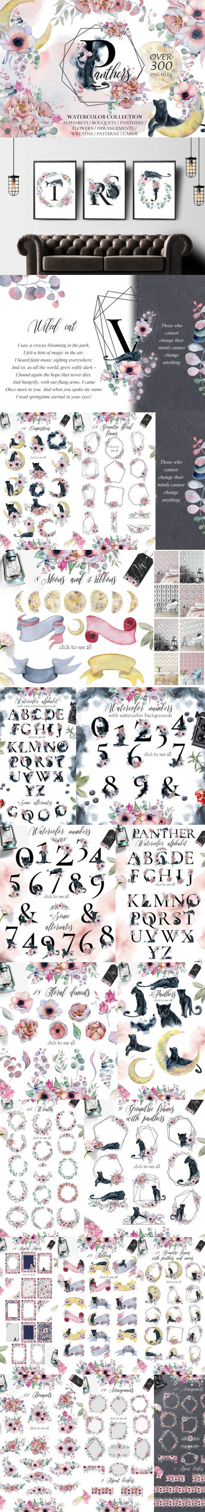 黑豹&花卉水彩剪贴画素材包[2.06GB,PSD,PNG]