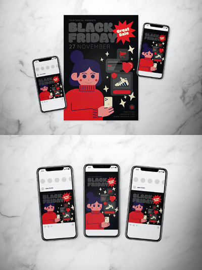 黑5活动广告设计样机（AI,PSD）