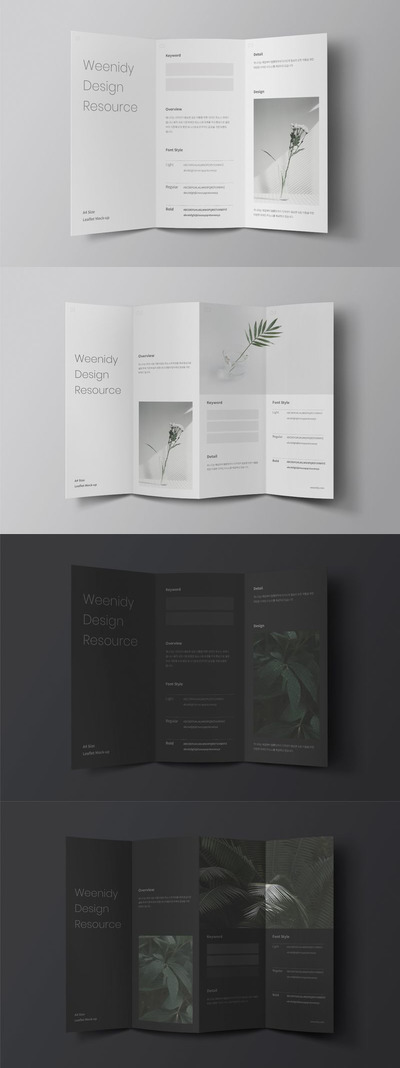 高品质的房地产三折页四折设计VI样机展示模型mockups